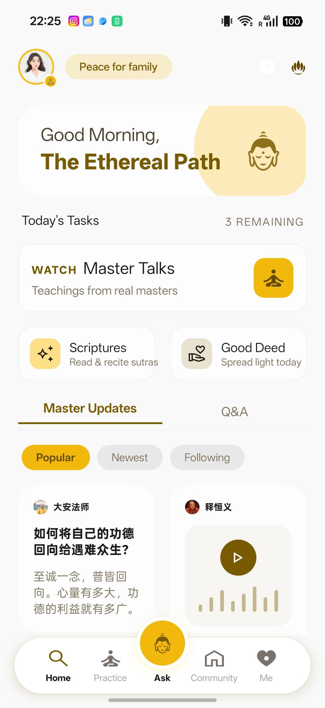 BuddhaChat 用户端首页
